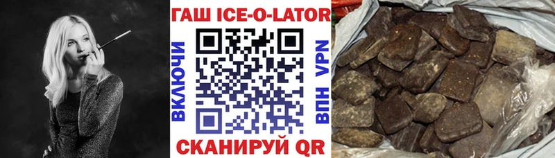 Купить Конопля  МЕФ  Cocaine  Гашиш  Лебедянь