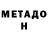 Метадон VHQ Carribeangirl954