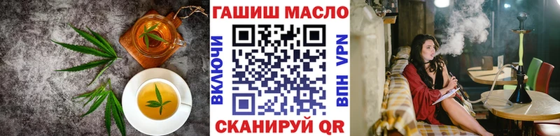 Купить  Лебедянь  Еда ТГК конопля 