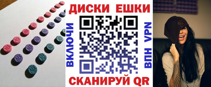 Купить закладки  Лебедянь  Экстази ешки 