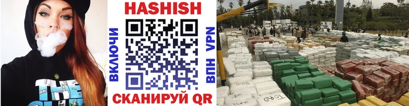 ГАШ хэш  Купить где  Лебедянь 