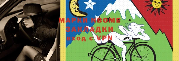 гашик Дмитровск