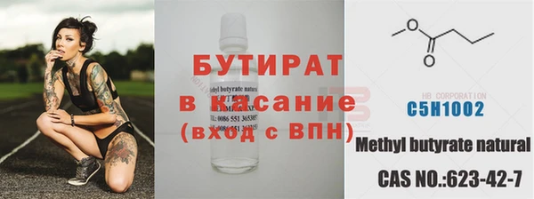 гашик Дмитровск