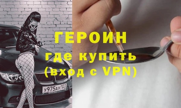 гашик Дмитровск