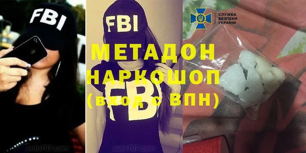 гашик Дмитровск