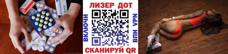 Купить закладки  Лебедянь  LSD-25 экстази ecstasy 