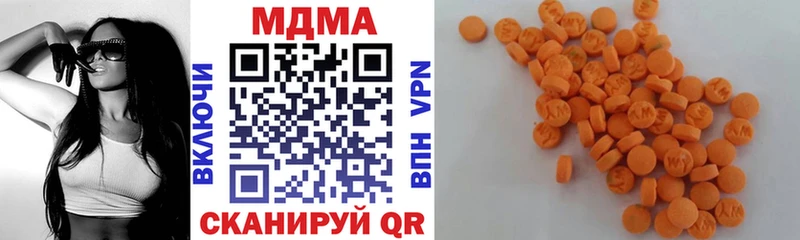 MDMA Molly  Купить где  Лебедянь 