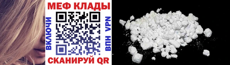 Купить Лебедянь МЯУ-МЯУ мука