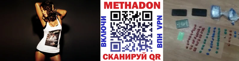МЕТАДОН мёд  Купить где  Лебедянь 