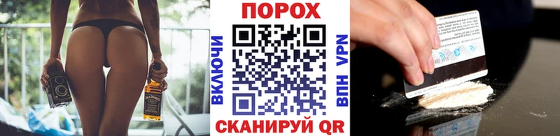 Метамфетамин пудра  Купить закладки  Лебедянь 