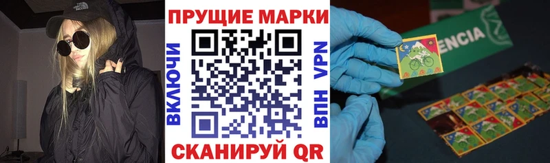 Марки 25I-NBOMe 1,5мг  Купить  Лебедянь 
